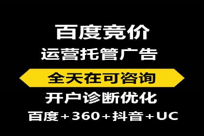 案例解读：SEM托管助力企业实现业绩持续增长